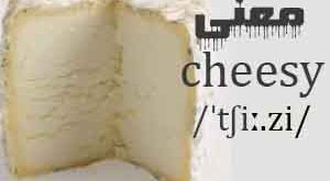 معنی cheesy