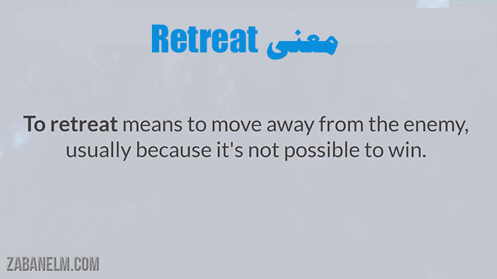 retreat